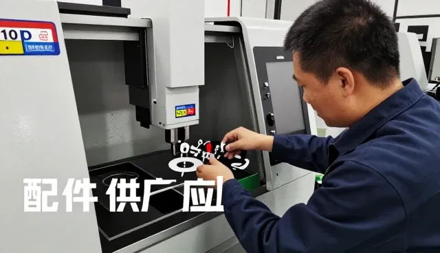 苏州斯锐特数控设备有限公司助力配件供应实现配件供应升级